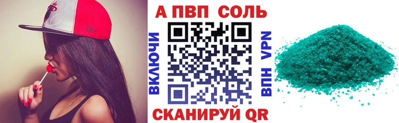 mega сайт  купить наркотик  Тамбов  A PVP СК 