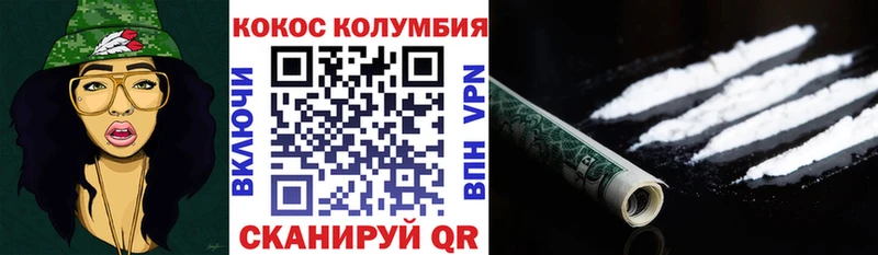 хочу наркоту  Тамбов  COCAIN VHQ 