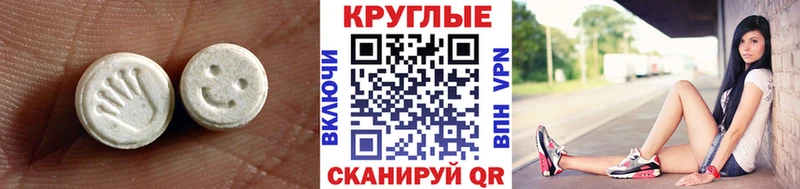 где найти наркотики  blacksprut зеркало  Экстази круглые  Тамбов 