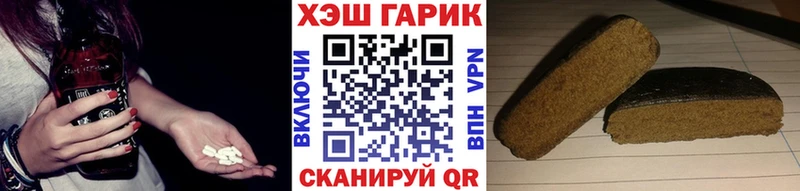 Гашиш гарик  хочу   Тамбов 