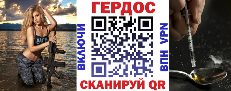 где купить наркотик  Тамбов  ГЕРОИН VHQ 