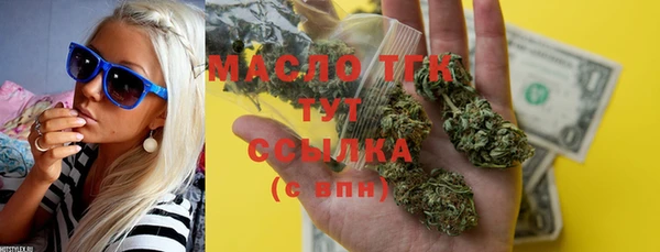 бутират Бородино