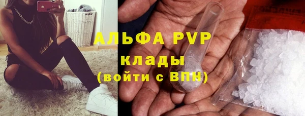 таблы Верхний Тагил