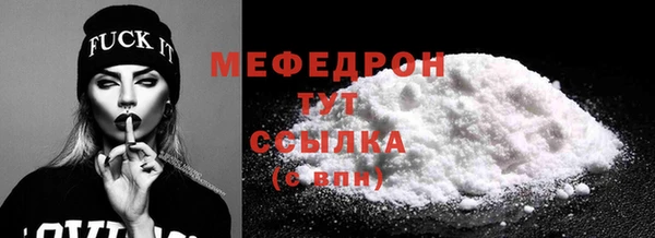 дживик Бронницы