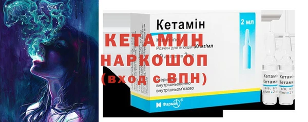 мдма Верея