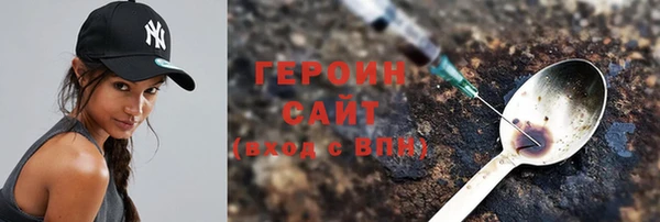 бутират Бородино