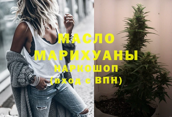 таблы Верхний Тагил