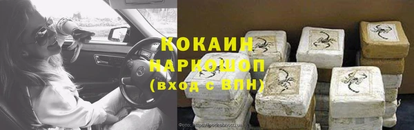 бутират Бородино
