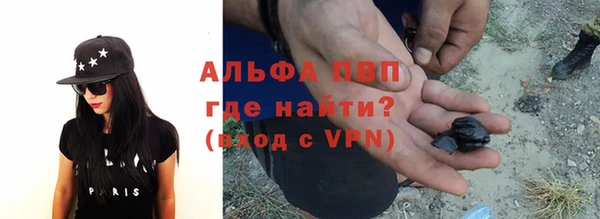 бутират Бородино
