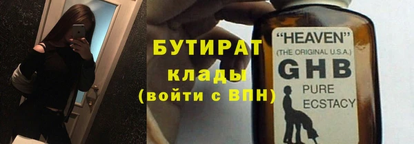 таблы Верхний Тагил