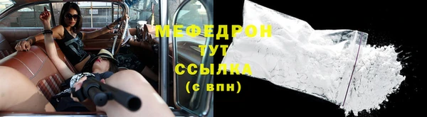 дживик Бронницы