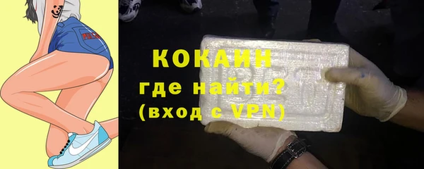 бутират Бородино