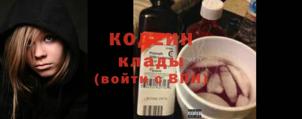 бутират Бородино