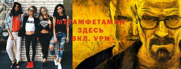 бутират Бородино