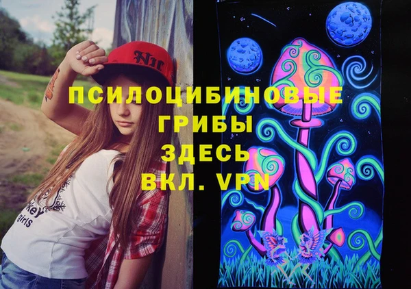 мдма Верея