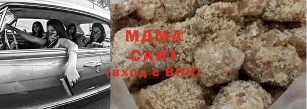 бутират Бородино