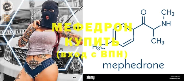 бутират Бородино