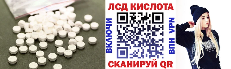 KRAKEN зеркало мориарти телеграм ЛСД экстази кислота Тамбов