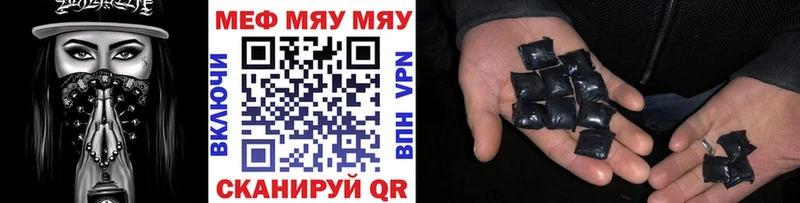 Меф mephedrone  купить   МЕГА ONION  Тамбов 