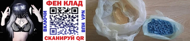 Первитин винт  mega ссылки  Тамбов  закладки 