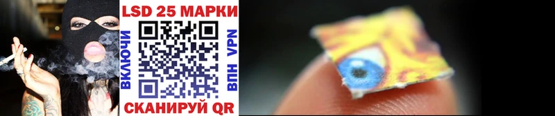 Марки 25I-NBOMe 1500мкг  Тамбов 