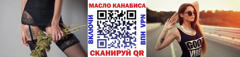 Дистиллят ТГК вейп  Тамбов 